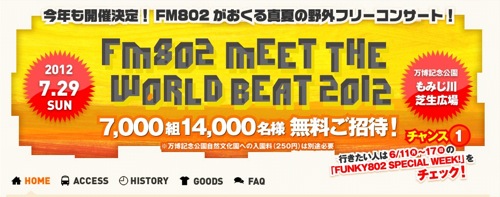 FM802 MEET THE WORLD BEAT 2012