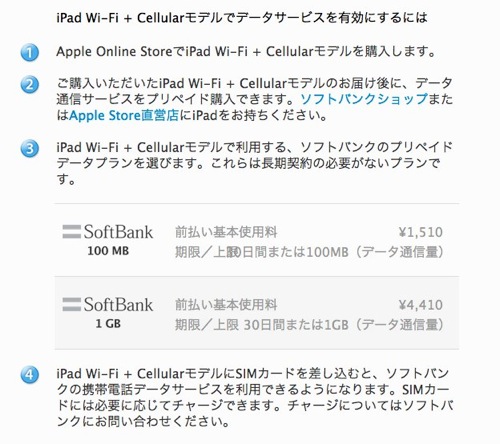 IPad  新しいiPad Wi FiモデルまたはWi Fi + Cellularモデルを購入する  ブラックまたはホワイトモデル  Apple Store  Japan